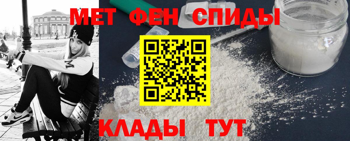 Amphetamine  Вход с VPN  АМФ  маркетплейс Telegram  Зеленогорск  АМФЕТАМИН Розовый 