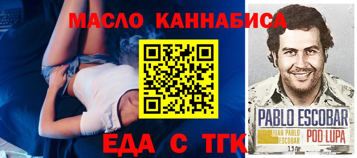 КОКАИН  Вход с VPN  Зеленогорск  МЕФ кристаллы  Гашиш  Марихуана 