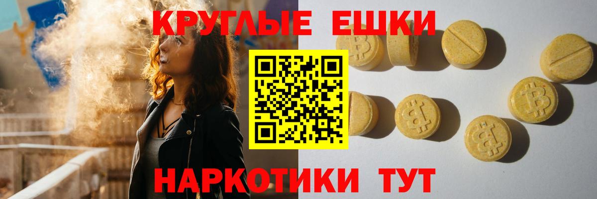Ecstasy DUBAI Зеленогорск