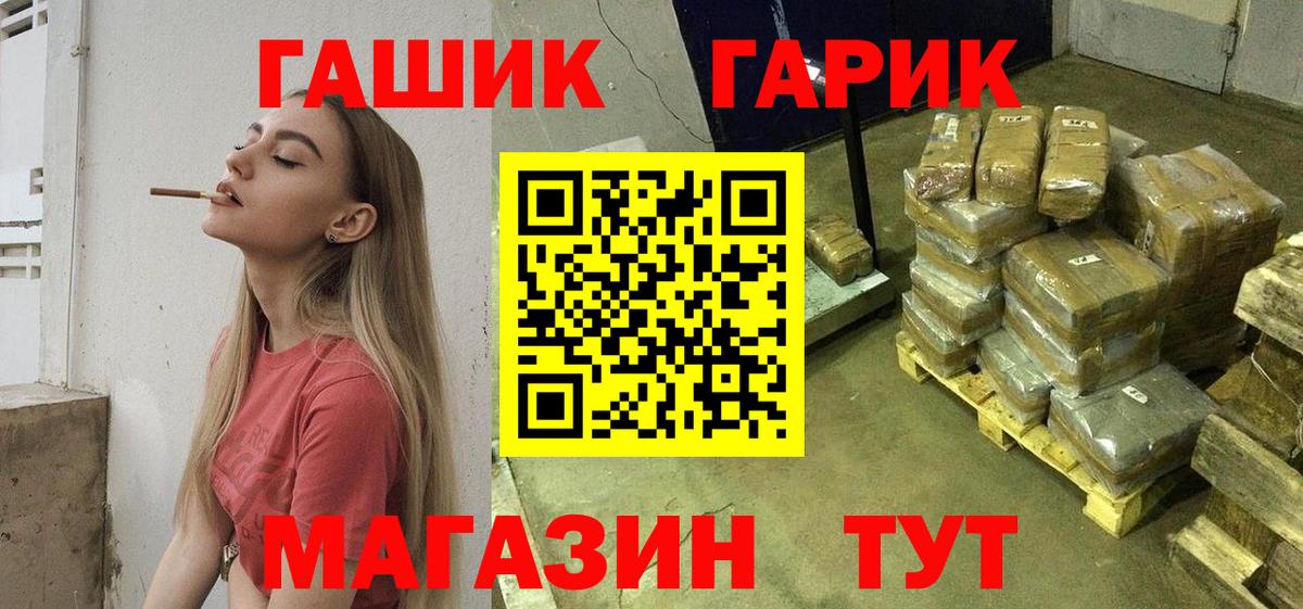 Гашиш AMNESIA HAZE  Вход с VPN  Зеленогорск  Гашиш ice o lator 
