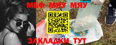 спайс Лесосибирск