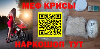 мефедрон VHQ Ливны
