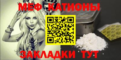 спайс Лесосибирск