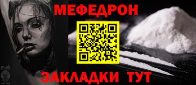 соль курить ск Ликино-Дулёво