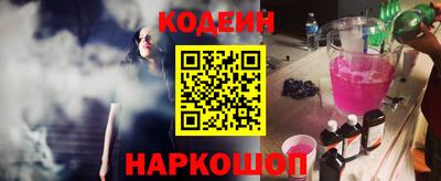 спайс Лесосибирск