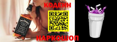 спайс Лесосибирск