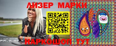 спайс Лесосибирск
