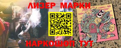 соль курить ск Ликино-Дулёво