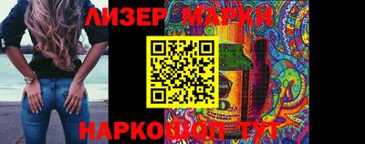спайс Лесосибирск