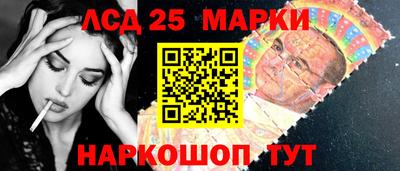 спайс Лесосибирск
