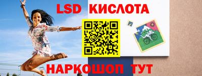 соль курить ск Ликино-Дулёво