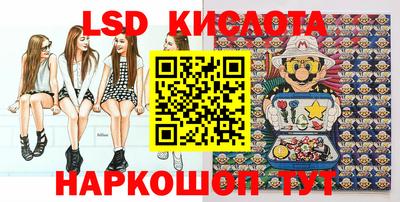 мефедрон VHQ Ливны