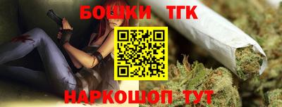 спайс Лесосибирск