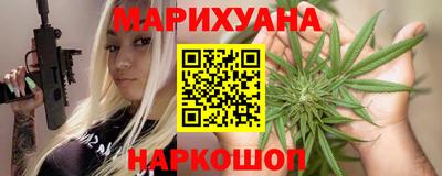 спайс Лесосибирск