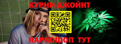 мефедрон VHQ Ливны