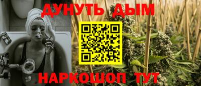 соль курить ск Ликино-Дулёво