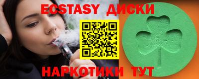 соль курить ск Ликино-Дулёво