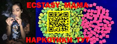 соль курить ск Ликино-Дулёво