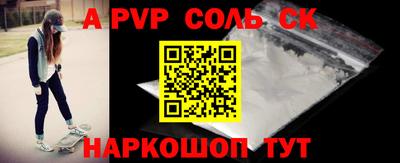 соль курить ск Ликино-Дулёво