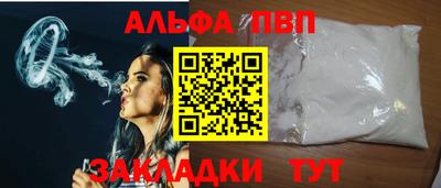 спайс Лесосибирск