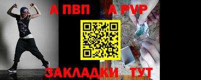 мефедрон VHQ Ливны