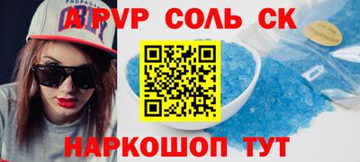 мефедрон VHQ Ливны