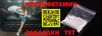 мефедрон VHQ Ливны