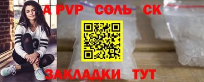 мефедрон VHQ Ливны