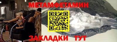спайс Лесосибирск