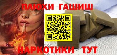 соль курить ск Ликино-Дулёво