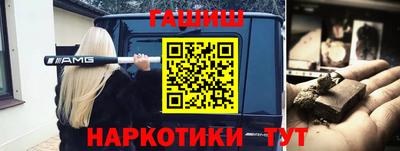 спайс Лесосибирск