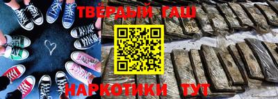 мефедрон VHQ Ливны