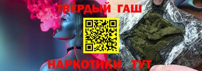 спайс Лесосибирск