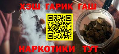 соль курить ск Ликино-Дулёво