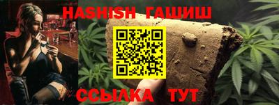 спайс Лесосибирск