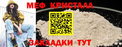 спайс Лесосибирск