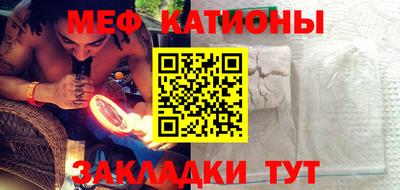 мефедрон VHQ Ливны