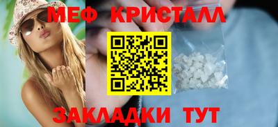 соль курить ск Ликино-Дулёво