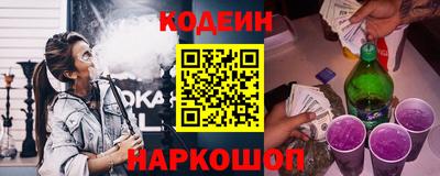 спайс Лесосибирск