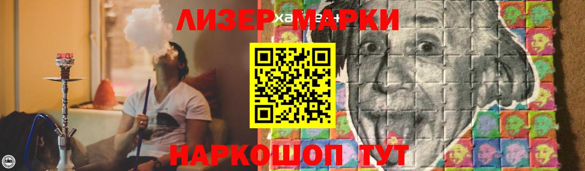 Зеленогорск  LSD-25 экстази ecstasy  LSD-25 экстази  гидра   Вход с VPN 