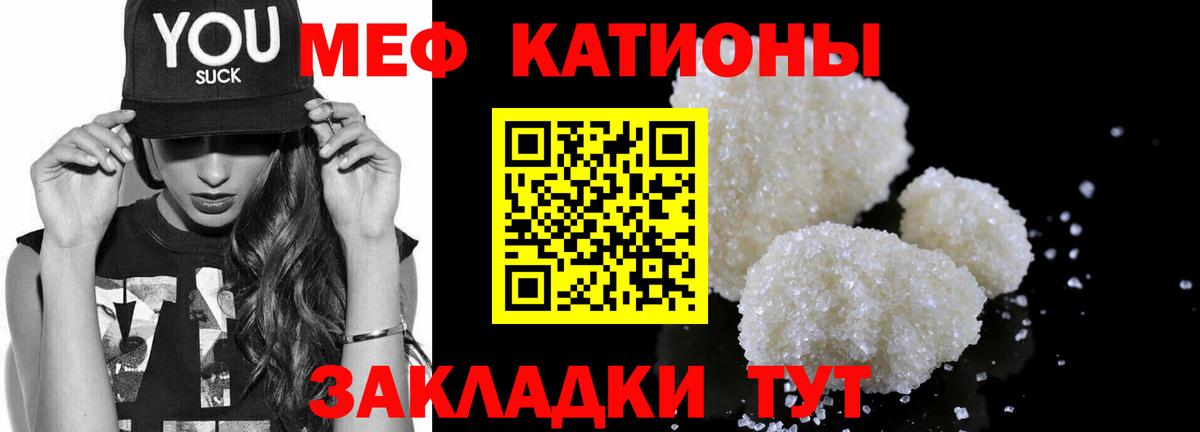 Зеленогорск  Мефедрон 4 MMC  Вход с VPN  Меф  кракен рабочий сайт  МЕФ mephedrone 