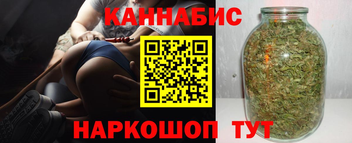 Зеленогорск  Шишки марихуана Ganja  Каннабис AK-47  Марихуана Bruce Banner  Бошки марихуана марихуана  Вход с VPN 